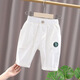 Hualin Fashion [2694 personnes louées] Boys Pantalons décontractés 2025 Été Nouveau style Children Child Crotped Pantal