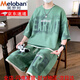 美罗邦（Meloban）夏季款潮牌休闲运动套装男扎染冰丝t恤青少年短短裤搭配一整套 K16851白色[上衣+裤子] M (约95-115斤可穿)