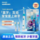 Philips Children's Electric Toothbrush HX6322/6340/6320 Sonic Smart 6-12 Years Old Soft-bristled Gum Protecting Universal Brush Head HX6322 Blue Children's Electric Toothbrush Original Box