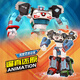 Tribao Warrior (T0B0T) Tri-Combinaison du héros polyvalent Detattan Boy déformation jouet importé Birthday Children's Gift Mini Version