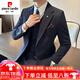 Pier Cardan Suit Men's Men's Light and Simple Grand Suit Veste Slim Commutation Forme Forme Groom Robe de mariée Couleur des hommes (costume + VILLACE + PAPT
