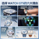 华为【国家补贴15%】华为手表watch gt5运动智能血氧心率通话微信睡眠学生送男女生友手表gt43pro升级 湖光青手表+陶瓷白银定制表带