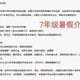 
[Beijingqi Youshu][Explanation of famous teachers] Huayu Junior high school Chinese comprehensive Grade 678 Chinese lecture notes practice book A4 eye protection paper Taolin Grade 7 summer autumn cold autumn