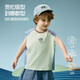 
ASK JUNIOR Antibacterial Children's T-shirt 2025 Summer Children's Hot Cover Sleeveless Vest Boys T-shirt Top
