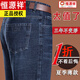 Hengyuanxiang jeans heterosexuales holgados de la cintura alta al estilo de papá 3879 Orchid profunda 29 (circunferencia de la cintura de 2.2 pies)