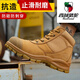 Western Region Camel (Vancamel) Vier-Saison Neue Qualitäts-Kuhlatten-Arbeitsschutzschuhe für Männer Anti-Smash, Anti-PUNKTURE, WASHERFORTE UND Anti-Rutsch-Konstruktionsstandort Sicherheits-Stahl-Stahl-Schuhe Dunkelbraune Export Cowide High-Top-Stahlplatte bequem 42