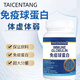 
Bovine colostrum immunoglobulin resistance may be poor in resistance to immune system and weak constitution and susceptible to colds. 1 bottle of basic package 100 capsules/1 bottle