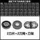 华而实适用飞科电动剃须刀刀头 配件FS873 871 872 711 876 829 FR6刀片 FS829【机头】