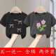 芃芒【2件装】新款t夏装蝴蝶结甜美女童小童女孩短袖网红可爱休闲上衣 713%23粉T+719%23橙T 150 (建议70-85斤)