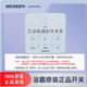 
Bath heater touch waterproof touch panel wireless switch 52206024A6A86626360268 White 552 White 6626abc