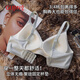 Ancient and modern (GUJIN) soft support small breast push-up underwear women's pull-up bra anti-sagging seamless wire-free sexy bra champagne M