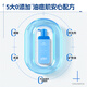 高夫GFgf高夫控油洗面奶男士清爽控油净澈洁面乳180ml