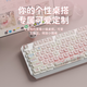 前行者草莓小猫无线蓝牙三模机械键盘女生高颜值可爱87键白光电脑笔记本办公游戏电竞外设通用 87键白色小猫主题【白光】有线款 红轴【轻声舒适】