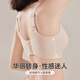 Tingmei (Gracewell) ropa interior de sujetador para mujeres apoyo suave y recolección de senos secundarios en verano senos grandes transpirables, pequeños, sin traces y anti-saging QS