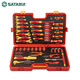 Insulated car repair kit, special sleeve for new energy electric vehicles, VDE certified tool box 09933/39 pieces new energy vehicle quick repair set