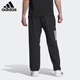 Adidas Adidas Sports Pantalons Men's Ice Silk Sède à séchage rapide Pantalon direct Soucion Summer Men's Men's Casual Basketball Running Pantal