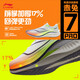 Li ning Chitu 7 Pro 丨 Laufschuhe für die Untersuchung der Männer der Mittelschule für die Herrenschule für physische Tests Seil Atmungsabstimmung Marathon High Rebound Racing Sports Schuhe Standard Weiß/Fluoresziergelb und grün (025 Modelle) -1 42