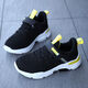 Guanmao Pei Chunqiu zapatillas para correr para niños impermeables y transpirables para niños para niñas y niños Hebilla giratoria 866 Single Net oscura 28/18 cm Longitud interior
