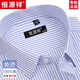 Hengyuanxiang reine Baumwolle langärmelige Hemd für Männer im Frühjahr und Herbst Baumwollfreie Streifen Business Formal Casual Work Shirt Herrenkleidung (6623 Modelle) Dünne Breite Streifen blau [Pure New 10 38