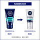 妮维雅（NIVEA）男士升级【控油补水】保湿晶露50g护肤乳液面霜易吸收清爽不油腻