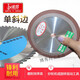 
Single beveled diamond grinding wheel blade grinding saw blade grinding wheel alloy steel grinding sheet tungsten steel woodworking carpentry grinding sheet single beveled 12532 inner hole 8 thickness