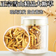 Cordyceps sinensis high-altitude cordyceps sinensis genuine nourishing 20 grams for 2 grams for self-use authentic home outfit. Tibet Nagqu fine big broken grass buy 30 grams for 3 grams for free