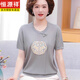 
Hengyuanxiang middle-aged and elderly women's summer clothing new Chinese knitted shirt fashionable short-sleeved T-shirt mother summer ice silk top set 9923 light powder M Recommended 85-100Jin [Jin equals 0.5 kg]