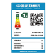 华帝（VATTI）珠海2店rs7油烟机i11155S 烟灶热三件套丨搭配82B灶具+12升恒温热水器