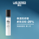朗仕保湿焕亮精华乳液50ml补水抗老男士护肤品七夕情人节礼物男友礼盒