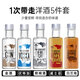 夏菲堡 SHAFFI CASTLE【5瓶装】迷你小瓶装洋酒套装 威士忌伏特加金酒朗姆酒 1套【5种洋酒】