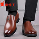 Spider King Herren-Lederschuhe neue Herbst- und Winter atmungsaktive Geschäft Formale Wear Herrenschuhe Casual Innere Height-Enhance Foot Hochzeitsschuhe Spider King 9928 Brown Vier-Jahreszeitenmodell [Standard Leder 38 Shunfeng