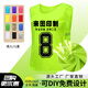 Mesh Battle Service Football Training Vest Team Expansion Group Advertising Shirt Team Building Activity Personnalisation de personnalisation Boutique avec Mesh Sky Blue Uniforme Taille