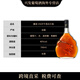 墨高VSOP干邑白兰地700ml 法国原瓶进口洋酒 送礼口粮酒 墨高VSOP700ml