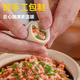 
Royal Xiaohu Shengzhou-style handmade old noodle Xiaolongbao 2Jin [Jin equals 0.5 kg]/about 40 pieces of breakfast bun semi-finished food direct source