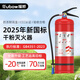 Yuanbang New National Standard Dry Powder Fire Extinguisher National Fire Certification MFZ/ABC Vehicle Mounted Home Commercial New National Standard 35kg Dry Powder Fire Extinguisher