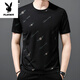 Playboy (Playboy) High-End Ice Seide Kurzärärmelte T-Shirt für Herren Sommer Neues loses halbärmelige T-Shirt für die dünne gedruckte Eissensenmarke für Männer t 719 Pflanze Weiß M 165/ Empfohlen 95-120jin [Jin gleich 0,5 kg]