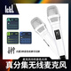 Ickb miss wireless dynamic microphone sound card live singing complete set of mobile phone computer audio outdoor and indoor universal Douyin Kuaishou anchor stage speech professional karaoke microphone ickb miss wireless microphone one for two (official standard)
