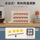 Tanshiguang egg storage box refrigerator side door storage box automatic rolling egg storage box slide-type egg tray egg crisper milk yellow automatic rolling down
