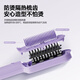 Jindao hair straightening comb with tens of millions of negative ions Yang Chaoyue's same style straight splint for home use to improve frizz and fluffy comb artifact curling wand KD370 purple New Year's gift