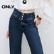 ONLY2025 new summer hot girl design slim high-waist flared jeans for women|125332002 J36810 washed denim blue S S pants length reduced