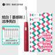 Dr. Bei Dr. Bei sonic electric toothbrush for adults/students, sonic tooth cleaning, efficient cleaning, long battery life GY1 red (brush head*8)