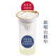 爱丽思（IRIS）日本爱丽思酸奶机多功能家用自制酸奶机米酒纳豆智能定时IYM-013 新款升级款 IYM-014+菌粉