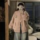 MXQP College Style Baseball Uniformjacke für Frauen im Frühjahr und Herbst Neue losen Casual Spleißen kontrastierender Farbstech -Halsband -Top -Trend 1047 Aprikose [95jin [Jin entspricht 0,5 kg]]
