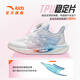 Anta-Kinder-Turnschuhe für Mädchenschuhe 2025 Sommer Neues Produkt Mesh atmungsaktives Wind 7,0 hartnäckig und gepolstert Laufschuhe [Frauenstil] Anta-Weiß/Hellrosa Blue-4 32 Innenlänge 20 cm