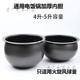 适用电饭煲内胆4L 5L不粘锅胆球釜火旋风SF40FC973 77 665 SF40FC693 不粘内胆4升