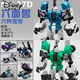 Disney (Disney) Lightning Drei-Change-Krieger Big Train Six-Side Beast Magic Sound Master-Transformation Spielzeug Kinderking Robot Model MS-20 Big Train Drei-Change-Krieger 13cm
