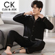 Clee/Jeek Herren Pure Cotton Pyjamas Langarmer Frühlings- und Herbst-Size-Strickjacken dünner Anzug für Herren-Heimkleidung MZ-3523 L [120-140jin [Jin ist gleich 0,5 kg]]