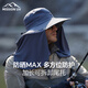Misión Uv Sun Protección Sombrero Sombrero para hombres Sol pescador Fisherman Sombrero de montañismo Summer de verano