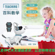 kidsdeer声控智能机器狗儿童玩具男孩女孩婴幼儿早教机器人1-2-3- 礼盒-声控版+英语早教+动物模仿