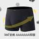 Seven Wolf Underwear Men's 7A Antibacterial Pure Cotton 100% Cotton Men's Underwear Boxer Shorts Men's 4 Packs Classic Style
